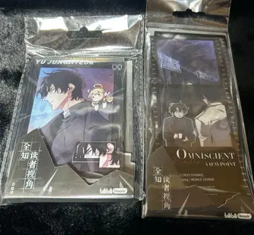 전지적 독자 시점 중국 팝업