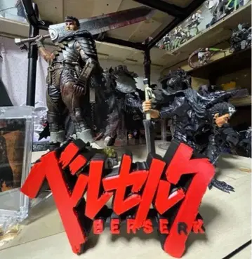 베르세르크 피규어