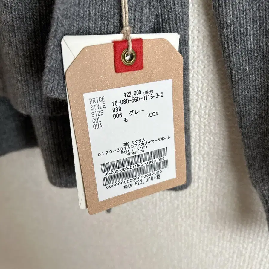 8번째 상품 이미지