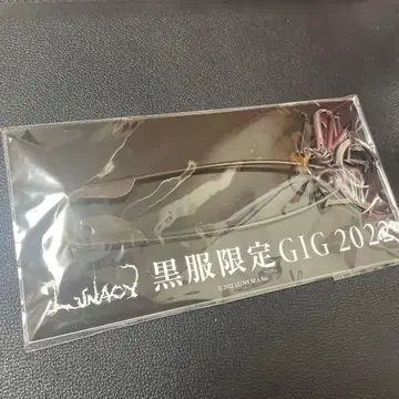 LUNA SEA 안전 핑 키링