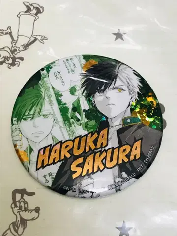 WIND BREAKER 사쿠라 하루카 프라이스 캔뱃지 namco