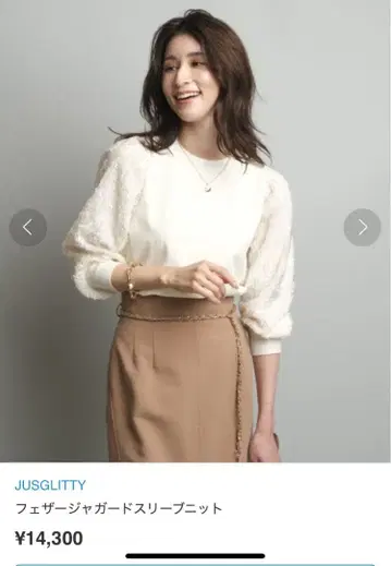 미사용 새상품 저스길리티 니트 화이트 2