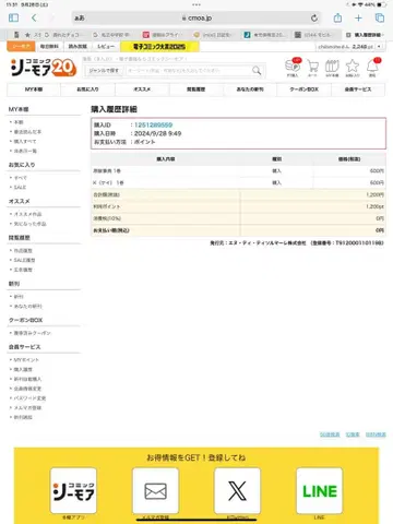 [ 가격 인하 ] 복습 대강 국제 중의사 표시 사이즈 시험 2011년도판