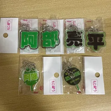 모지파라 아베 료헤이