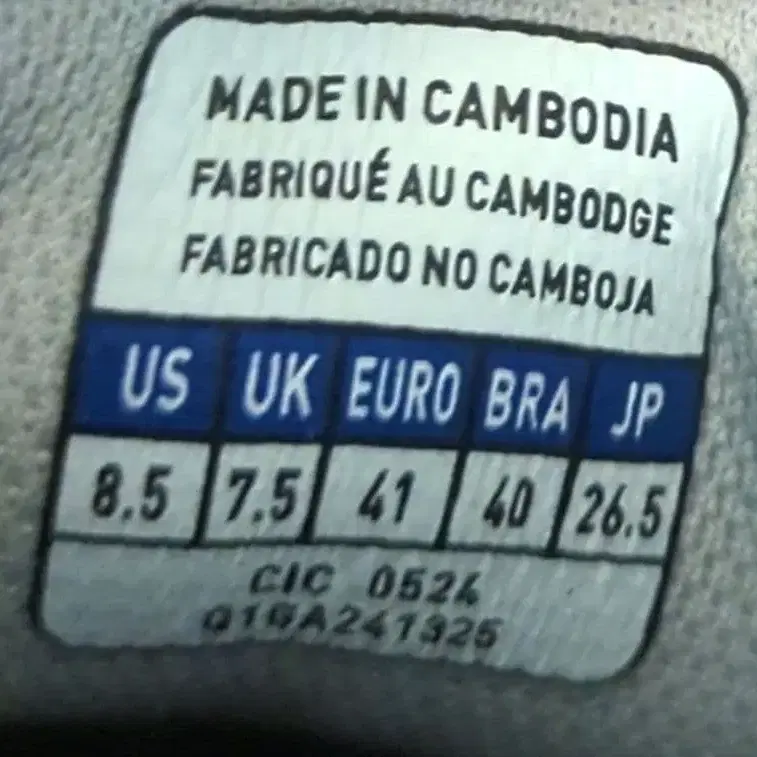 10번째 상품 이미지