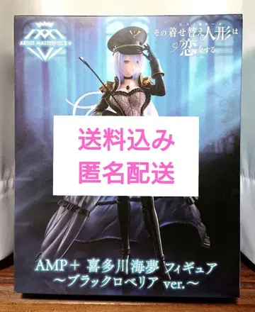 그 비스크 돌은 사랑을 한다 키타가와 마린 피규어 블랙 로벨리아ver.