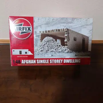 에어픽스 1/48 아프간 건물