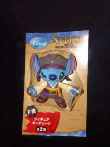 스티치 피규어 키체인 해적풍