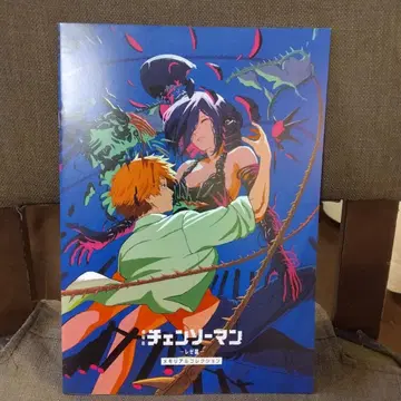 영화 체인소 맨 레제 편 입장객 혜택 메모리얼 컬렉션