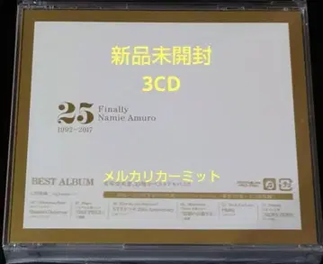 미개봉 새상품 아무로 나미에 Finally 베스트 앨범 일반 버전 2