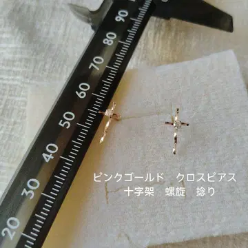 핑크 골드 크로스 귀걸이 십자가 나선형 비틀림