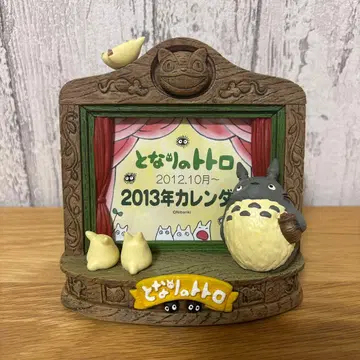 이웃집 토토로 2013년 달력 사진 액자 스튜디오 지브리