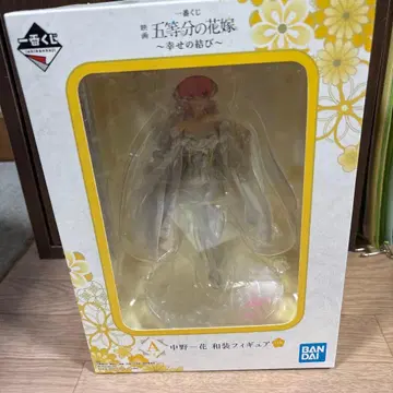 제일복권 5등분의 신부 ~행복의 매듭~ 나카노 이치카 일본 의류 피규어