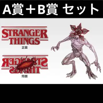 제일복권 스트레인저 싱스 미지의 세계 Vol.2 A상 B상 2종 세트