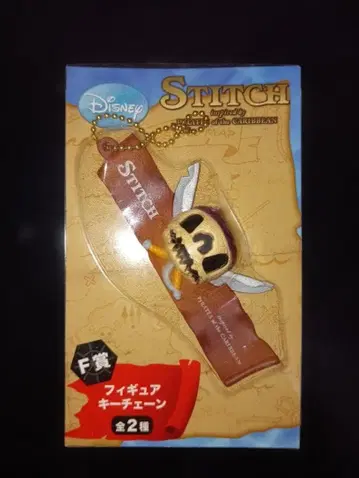 Disney 스티치 피규어 키체인