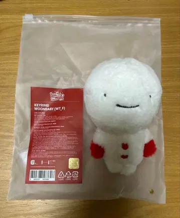 운아기 키링 푸네크도 BOYNEXTDOOR