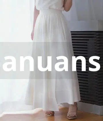 새상품급 anuans 플레어 스커트 SMALL 아이보리 여성용