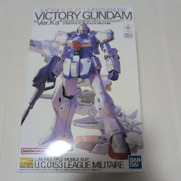 미개봉품 MG V 건담 ver.ka