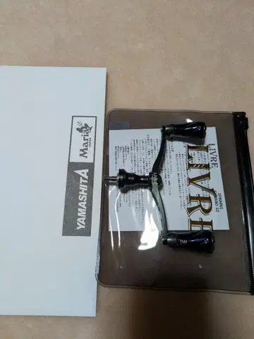 YAMASHITA LIVRE 윙 핸들 100