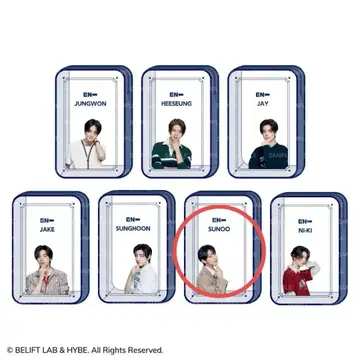 ENHYPEN 선우 입술 파우치 세가