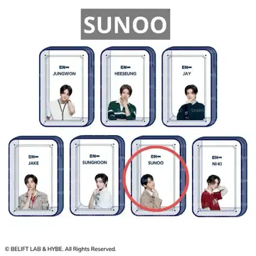 ENHYPEN 선우 입술 파우치 세가