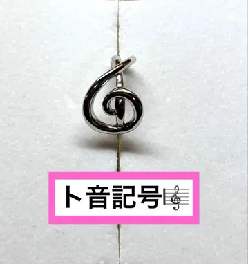 높은음자리표 이어커프