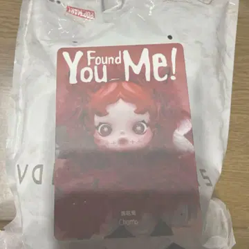 팝마트 스컬팬더 Chomp