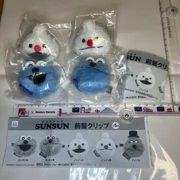 가챠 PUPPET SUNSUN 앞머리 클립 4개 세트