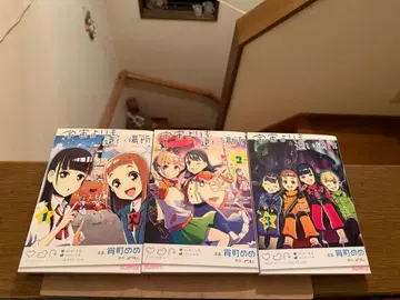 우주(소라)보다 더 먼 곳 1.2.3권 세트