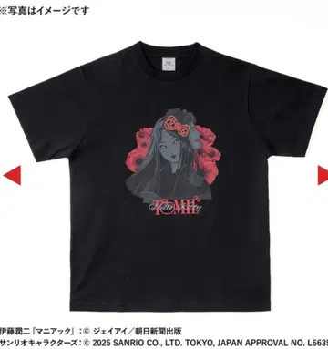 이토 준지 x 산리오 캐릭터즈 토미에 T셔츠 L사이즈 기모노