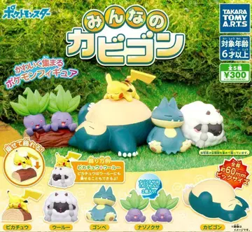 A-2 컴프 포켓몬스터 모두의 카비곤 전 5종 피규어