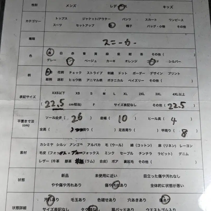 10번째 상품 이미지