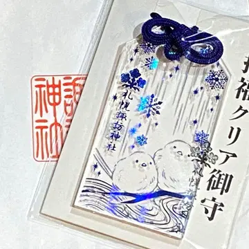 시마연가 클리어 눈꽃송이 부적 홋카이도 스와신사 눈의 요정