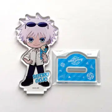 고죠 사토루 주술회전 AmoCrepe 아크릴 스탠드