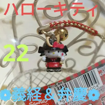 헬로키티 요시츠네 & 벤케이 스트랩 22