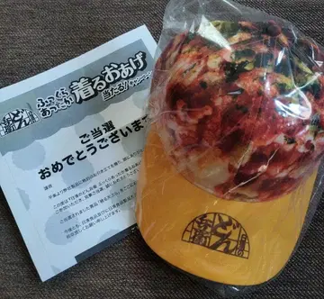 [ 익명 배송 ] 닛신의 돈베에 뒤집어쓰는 튀김 캡 모자