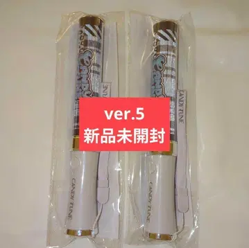 CANDY TUNE 챤츄 응원봉 ver.5 미개봉 새상품 2개 1