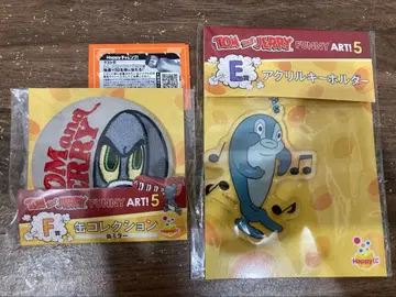 톰&제리 톰제리 해피 복권 E, F상