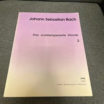 바흐 평균율 클라비어 곡집 제2권 PWM