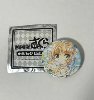 카드캡터 사쿠라 AGF2016 키노모토 사쿠라 캔뱃지