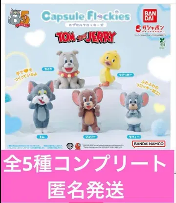 톰과 제리 캡슐 플로키 피규어 가챠 전 5종 컴플리트