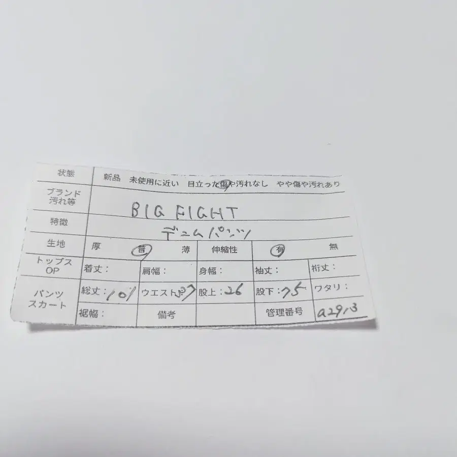 10번째 상품 이미지