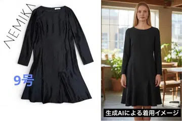 새상품급 NEMIKA 긴팔 원피스 9호 블랙