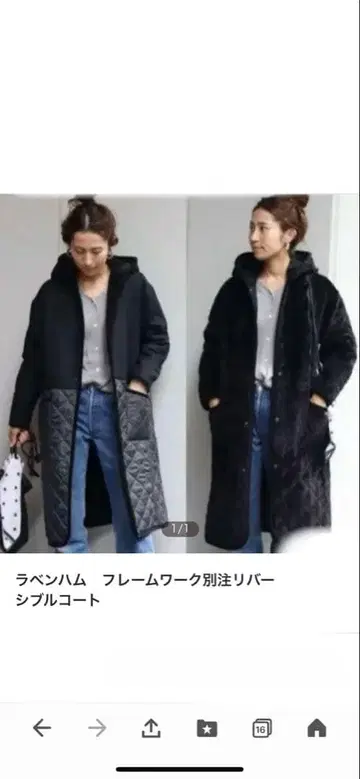 FRAMEWORK 리버서블 퀼팅 자켓