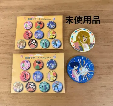 하울의 움직이는 성 자수 캔뱃지 스튜디오 지브리