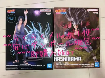 나루토 돌풍전 하시라마 사스케 2체 세트