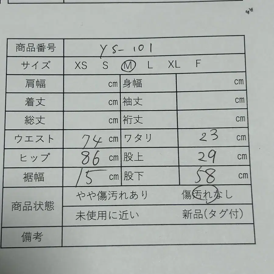 10번째 상품 이미지