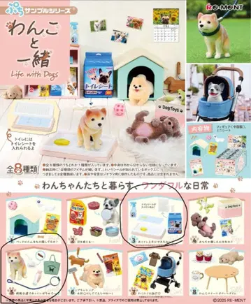 강아지와 함께 미니어처 리멘트 완구 강아지 반려동물 시바견