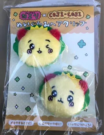 특가 새상품 미개봉 체고심 x 코지코지 봉제 인형 헤어 클립