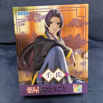 약사의 혼잣말 쵸코노세 프리미엄 피규어 마오마오